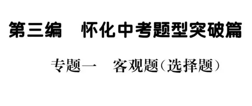客观题是指选择题吗 