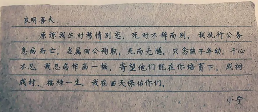 暗示自己被冤枉的古句 