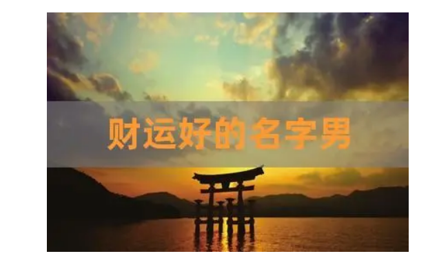 2023招财转运微信昵称 