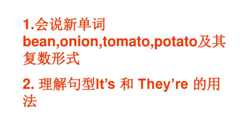 potato复数加s还是es 