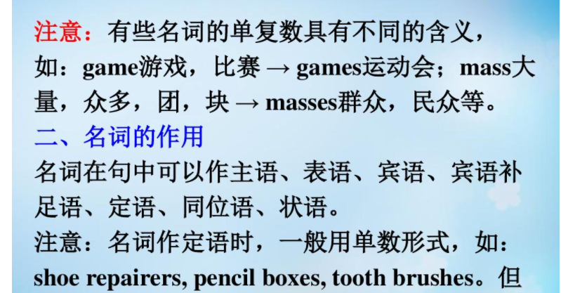 sports是单数还是复数 