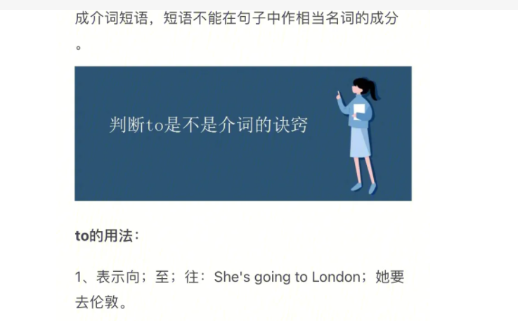 of和for的用法与区别 