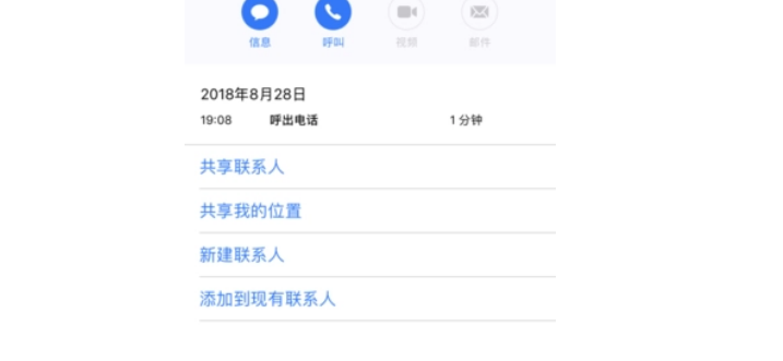 代理人查询他人电话记录怎么查 