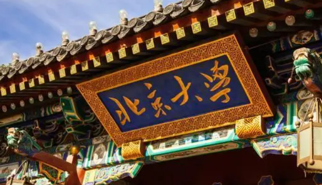 北京985大学有几所 