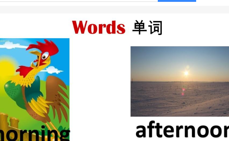 night和evening的区别 