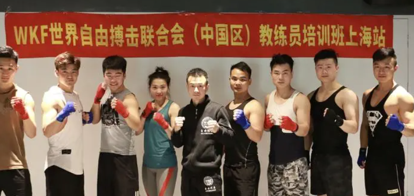 搏击培训班 
