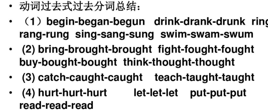 teach过去式和过去分词 