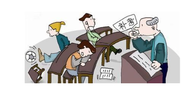 补考过了算挂科吗 