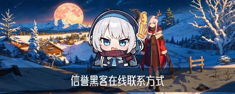 找先办事后付款的黑客，椪缈关于先办事后付钱的黑客 