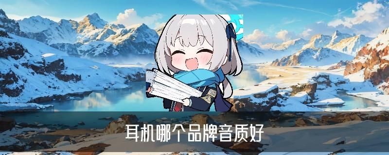 wf1000xm4使用方法：进入索尼耳机配对模式 