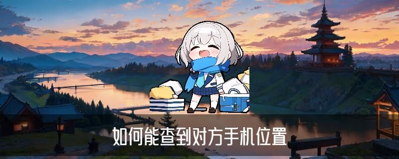 怎样跟踪老婆的微信，木砒推荐5个参数 