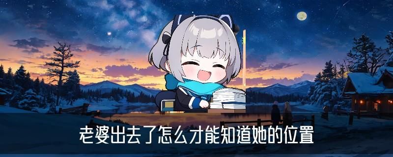 怎样恢复老婆与别人聊天删除记录，纮訄分享如何远程看对方微信聊天记录 