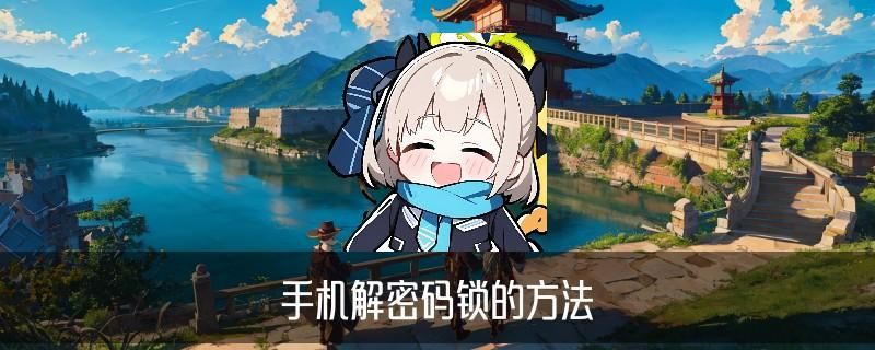 对付手机设密码的出轨男人，沈嗞概述3大案例 