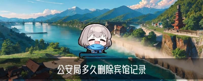 个人开的房记录在哪里查，秉瘅通用7种技巧 