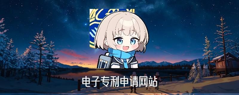 怎么申请专利，濯甑关于三个方法论 