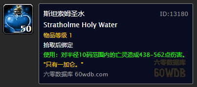 魔兽世界60 潜行换装宏（怀旧魔兽60年代一些60级的小知识） 