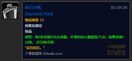 魔兽世界60 潜行换装宏（怀旧魔兽60年代一些60级的小知识） 