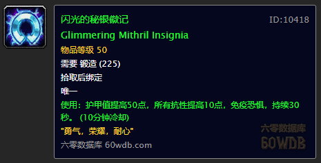 魔兽世界60 潜行换装宏（怀旧魔兽60年代一些60级的小知识） 