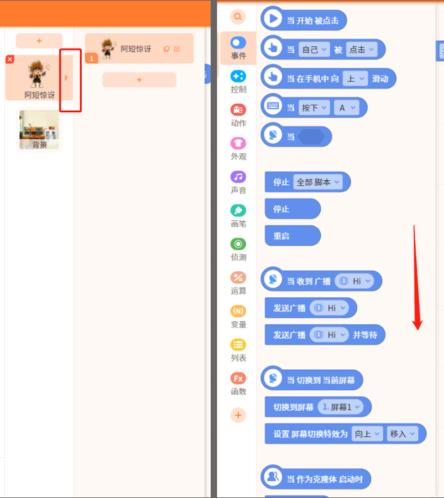 visio在线编辑器（在线编程教育平台分析编程猫） 