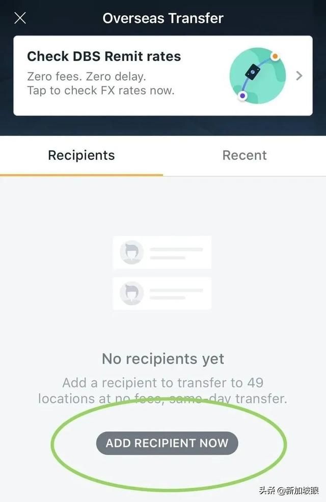 remittance（新加坡汇款到中国） 