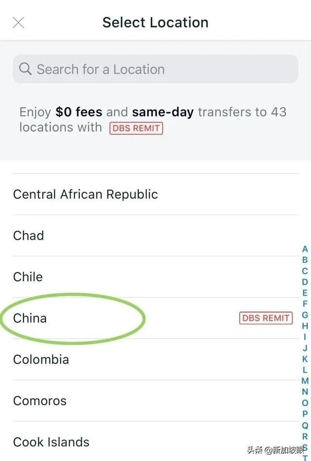 remittance（新加坡汇款到中国） 