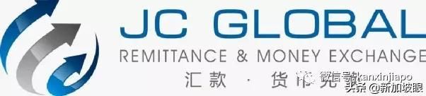 remittance（新加坡汇款到中国） 