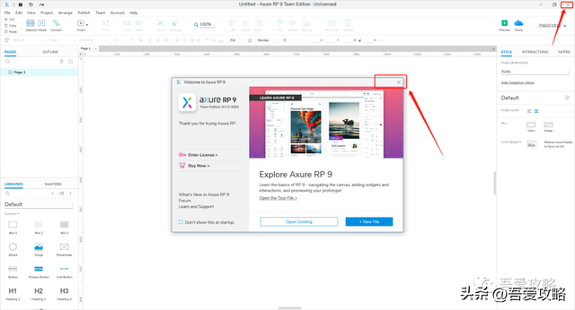 axure10激活码（Axure rp9安装教程 底部附下载方式） 