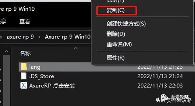 axure10激活码（Axure rp9安装教程 底部附下载方式） 
