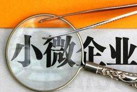 菏泽一次性退休补贴标准