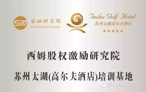 欣厄姆银行股票代码