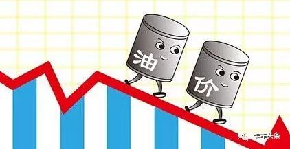 油价大跌!油箱里的钱一夜缩水,这下能买奶茶钱多了! 油价迎来年内最大降幅