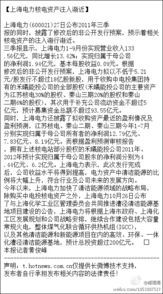 万科A:从“野蛮生长”到“佛系养老”的地产梦工厂 600021