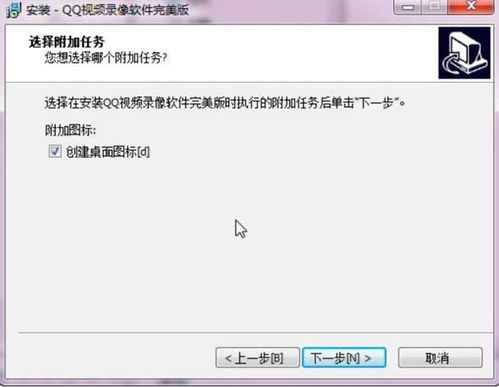 qq视频录像
