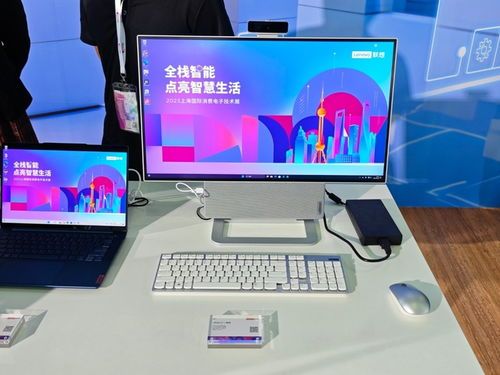 联想全栈智能