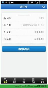 来订吧官网