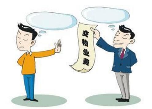 物业费到底含得是什么？让你一秒了解