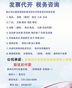汽车修理费增值税税率全解析