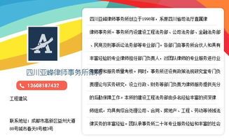 工程款按资金结算方式的全攻略