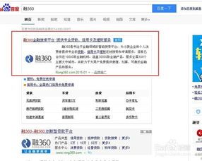 哪些安全借款平台值得信赖？
