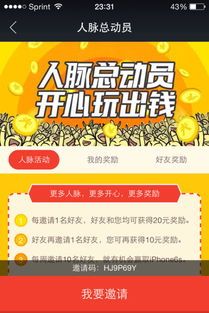 小额借款平台大盘点,安全靠谱都在这儿!