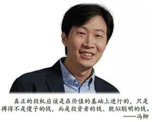 高毅的投资策略，你的财富速递