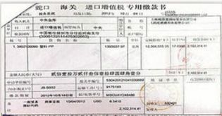 安装铝合金窗增值税税率