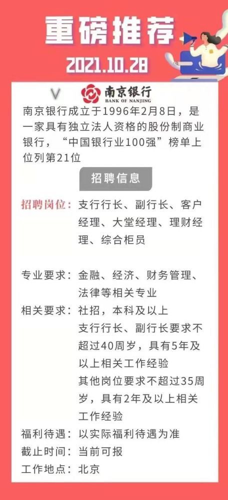 进银行选柜员还是理财经理