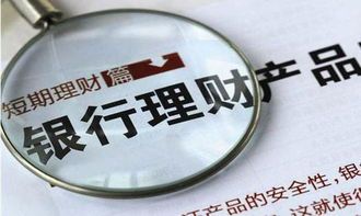 中行香港智盈理财到底有没有值？ 