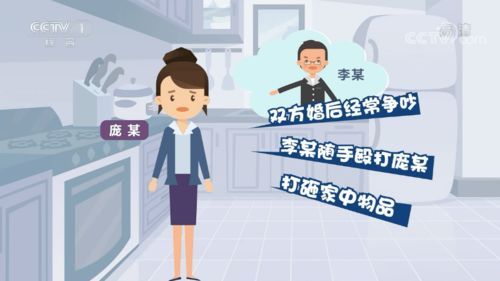 男方家庭暴力离婚财产怎么分配 