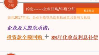 如何快速找到购买理财产品的推荐码？